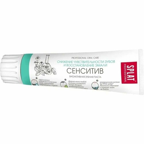 Prof SENSITIVE / сенситив зубная паста, 80 г 112.29010.0101