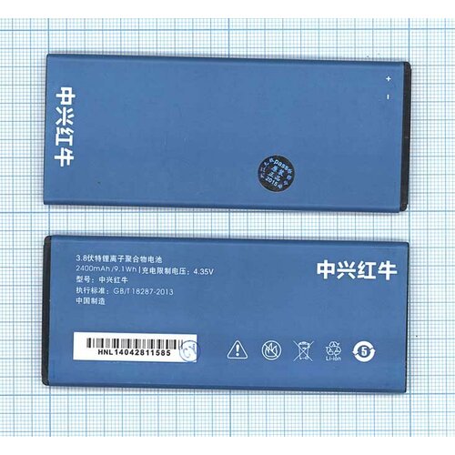 Аккумуляторная батарея ZTE Li3824T43P3hA04147 для ZTE Blade HN V993W 3.8V 2400mAh for zte blade hn v993w l3 plus lcd display touch screen digitizer assembly for zte blade l3 plus screen lcd phone parts