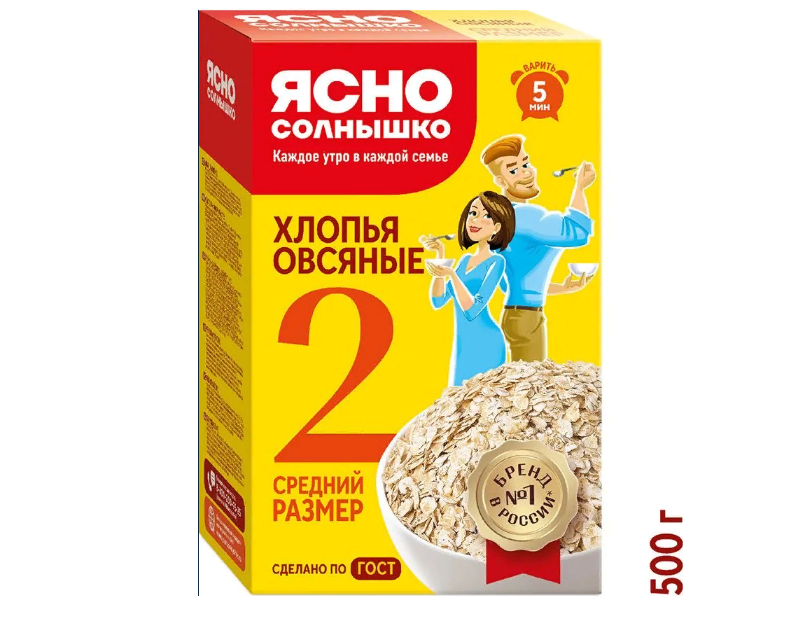 Ясно Солнышко Хлопья овсяные №2, 500 г * 9 шт - фотография № 2