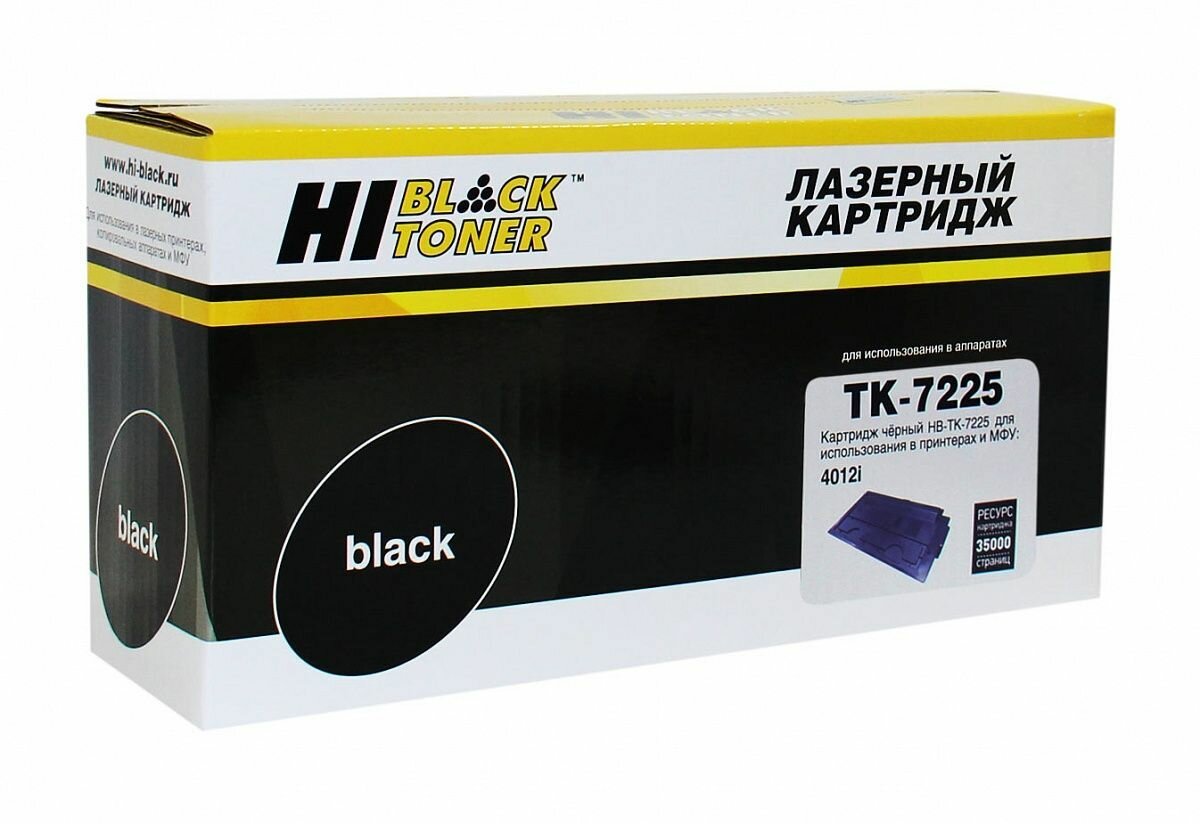 Тонер-картридж Hi-Black HB-TK-7225