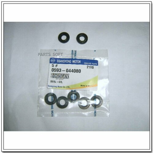 SSANG YONG 0593044080 саьник АКПП