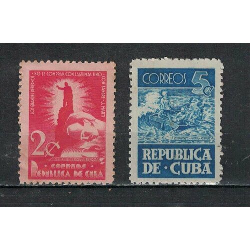 Почтовые марки Куба 1948г. 50-летие смерти Хосе Марти Хосе Марти, Лодки NG