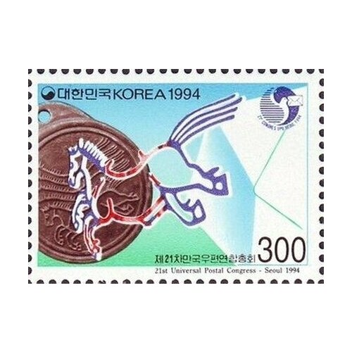 Почтовые марки Южная Корея 1994г. 21-й Конгресс ВПС, Сеул, 1994 Лошади, Всемирный почтовый союз, Почтовые услуги MNH почтовые марки китай 1998г 22 й конгресс впс пекин всемирный почтовый союз mnh