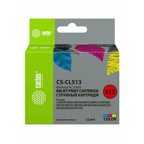 Картридж струйный Cactus CS-CL513