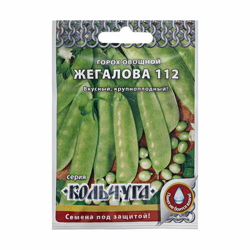 Семена Горох Жегалова 112 сахарный, серия Кольчуга, ц/п, 6 г