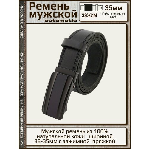 фото Ремень , размер 130, черный aksy belt