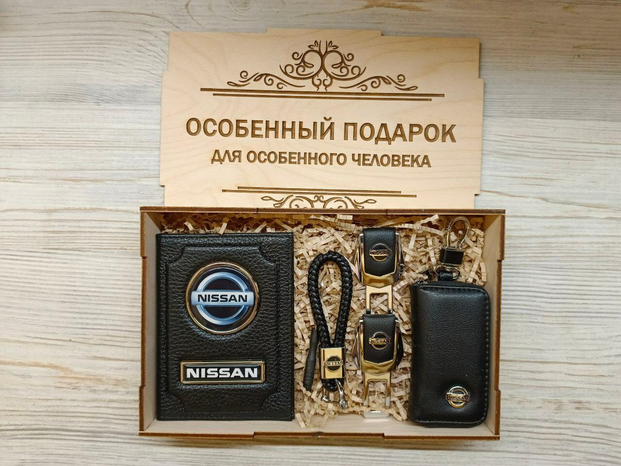 Подарочный набор автоаксессуаров с маркой Ниссан Nissan для мужчины, для женщины Almera Juke Pathfinder Teana X-Trail Terrano Qashqai черная