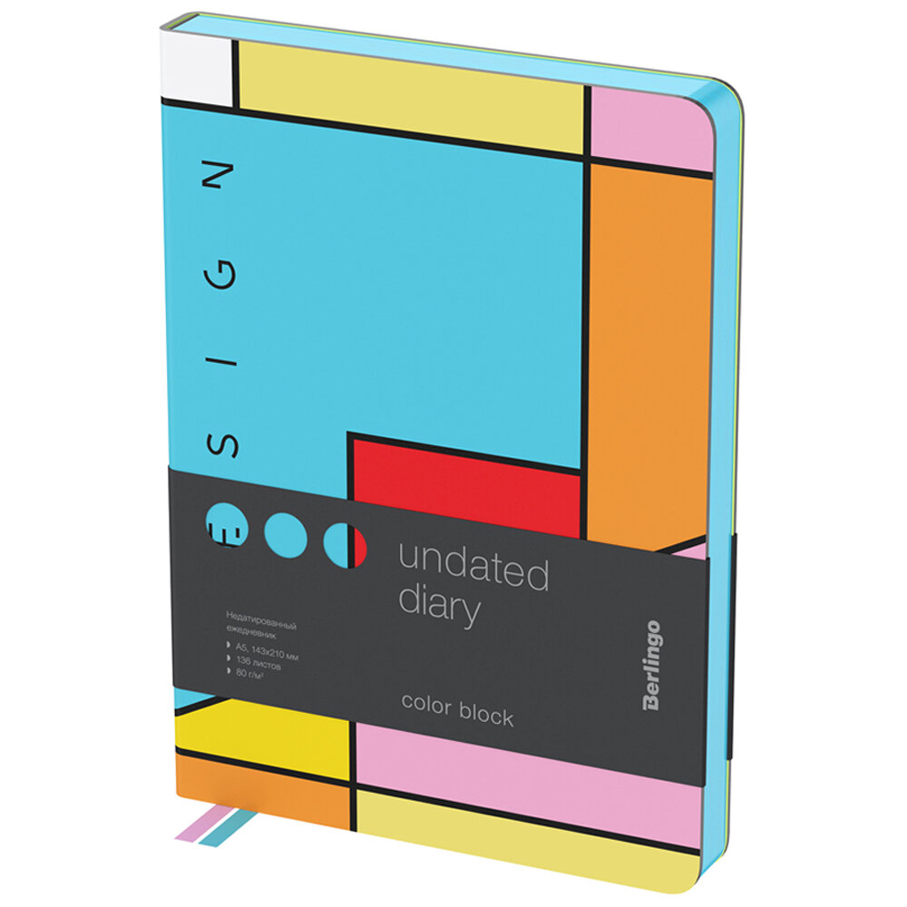 Ежедневник недатированный, А5, 136л, кожзам, Berlingo "Color Block", голубой срез, с рисунком