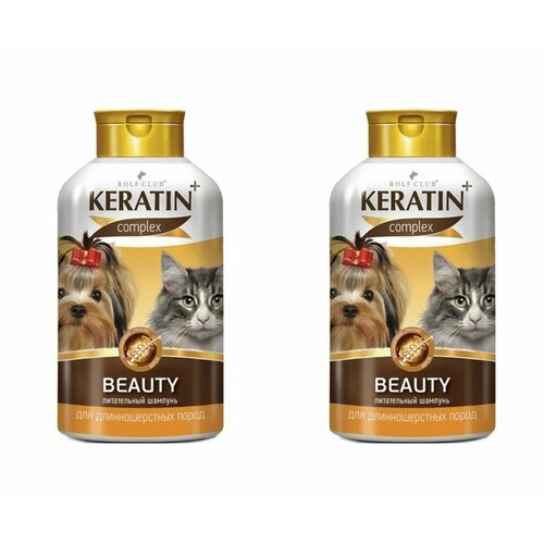 Rolf Club 3D Шампунь для собак и кошек длинношерстных пород Кератин Beauty, 400 мл, 2 штуки