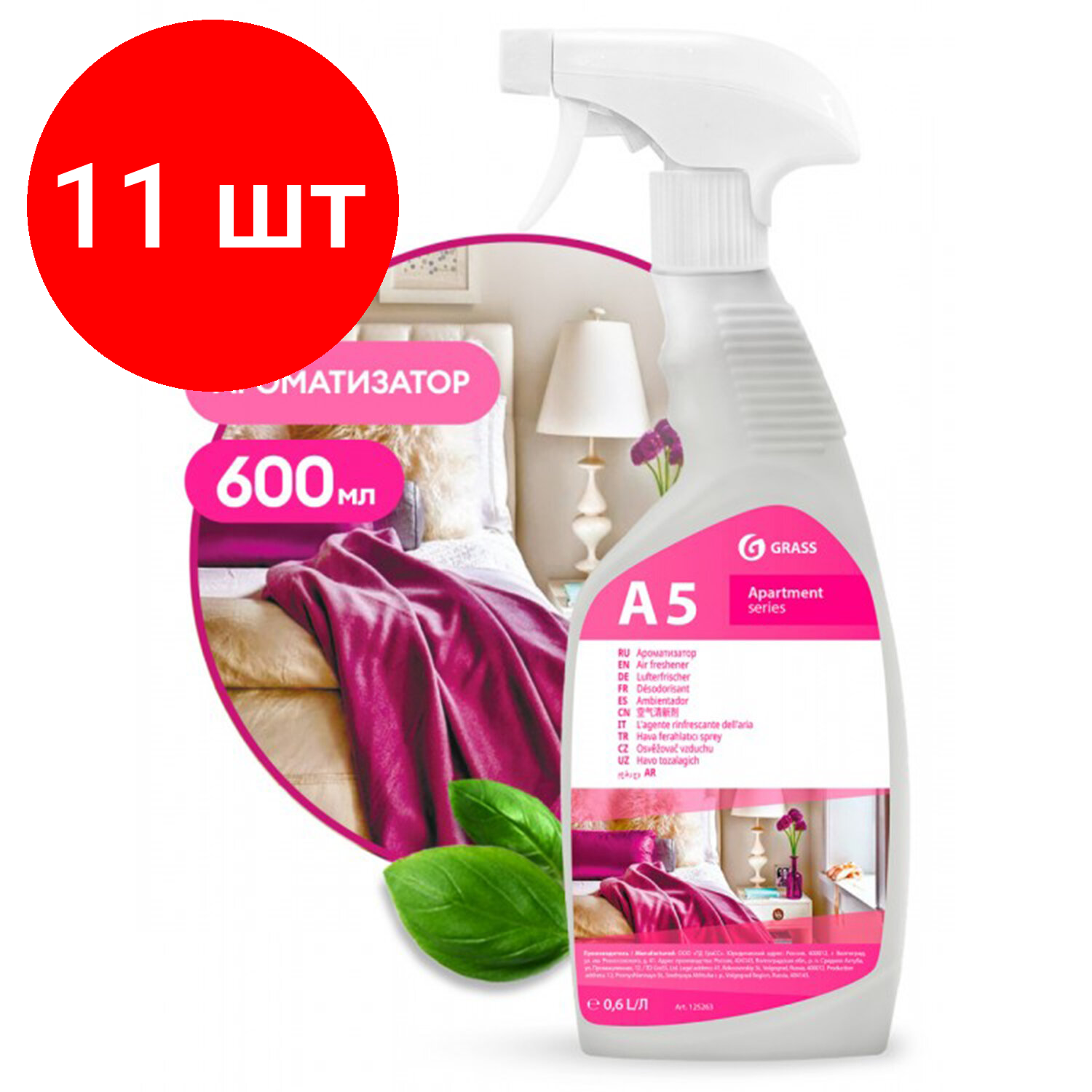 фото Grass спрей Apartament series А5, 600 мл