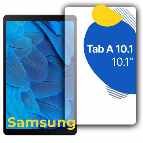 Защитное полноэкранное стекло на планшет Samsung Galaxy Tab A 10.1 (2019) SM-T510 / Противоударное прозрачное стекло для Самсунг Галакси Таб А 10.1
