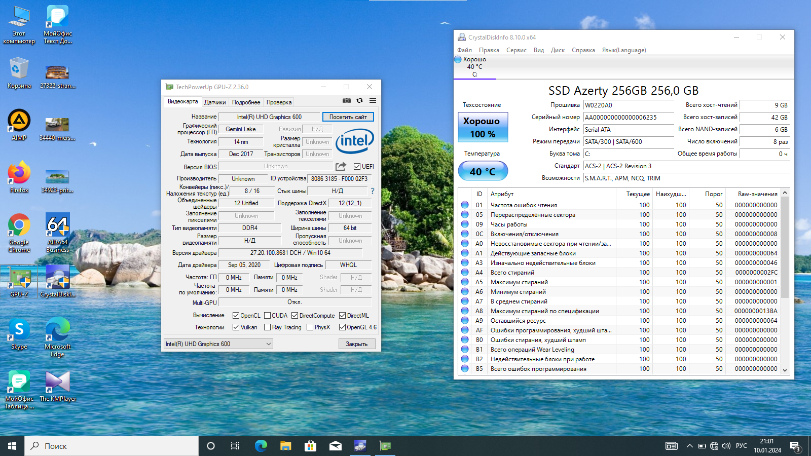 Новый Ноутбук Azerty, Ram12Gb, SSDm2, 17.3 — фото 15