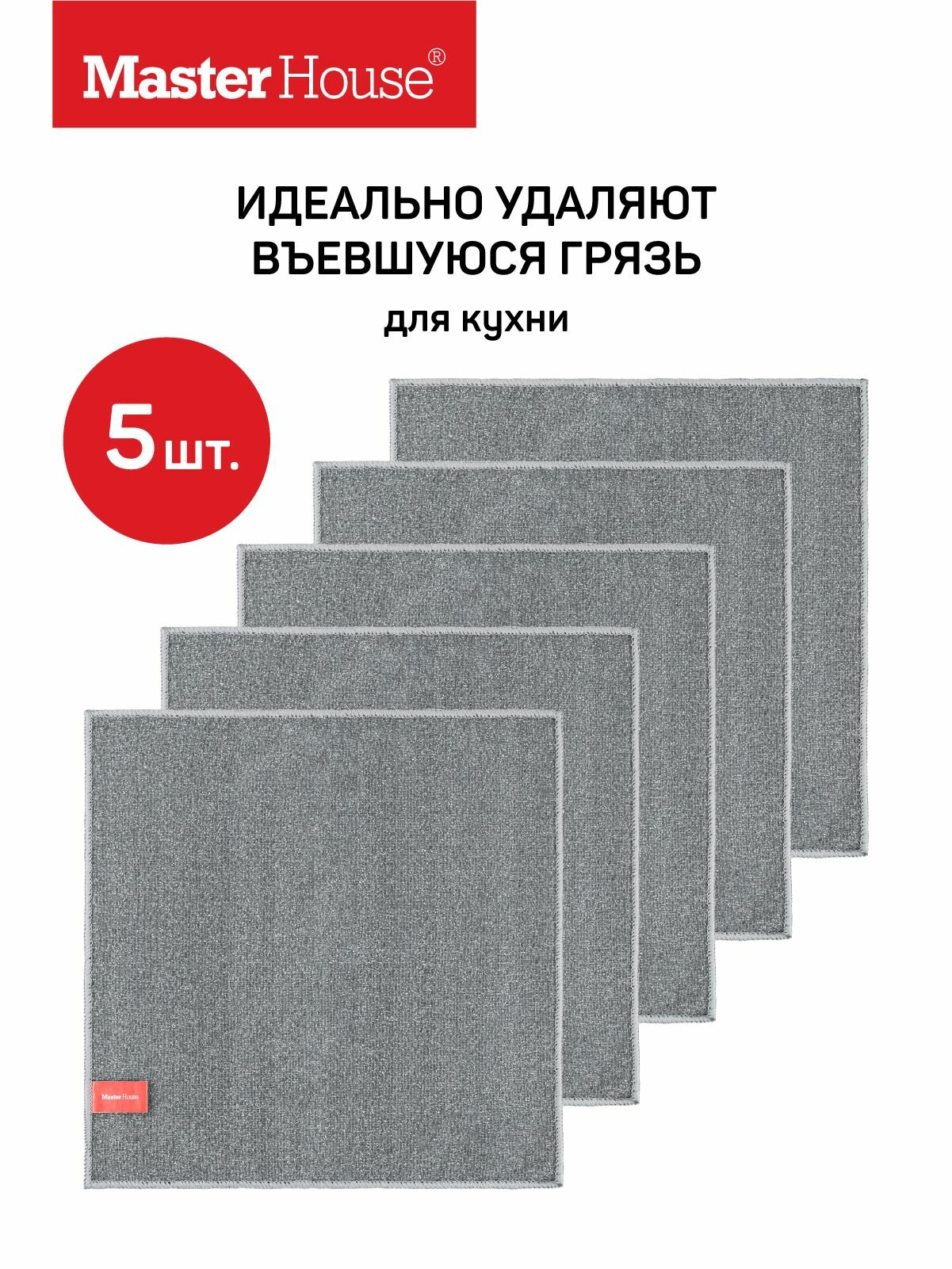 Набор салфеток 30х30 см Китайский дракон Master House 5 штук цвет серый