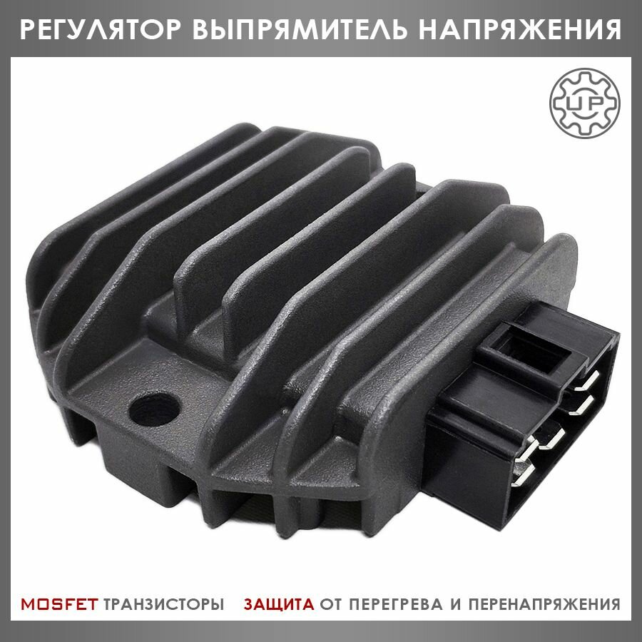 Регулятор Напряжения Для Yamaha XJR400 XJ600 Majesty 4HM-81960-00-00 SH640D-12