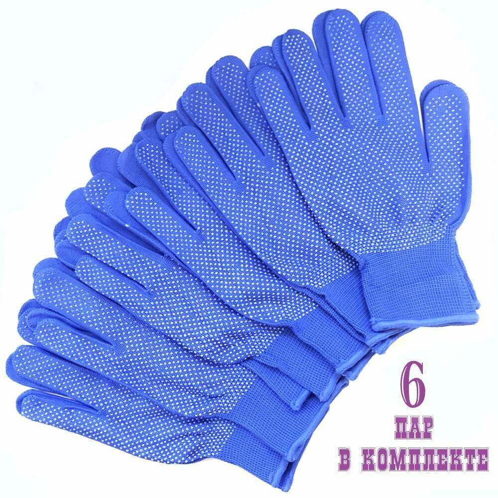 фото Перчатки хозяйственные садовые с пупырышками, 6 пар, голубые