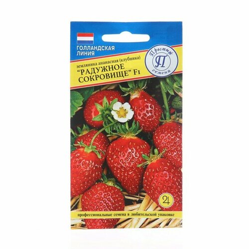 Престиж семена Семена Земляника 