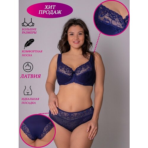 фото Бюстгальтер , размер 95d, синий lavandina