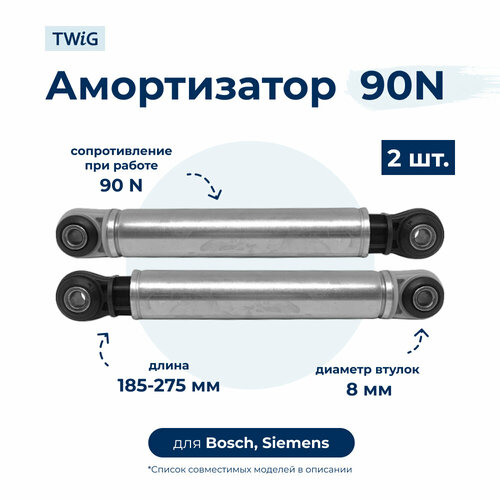 амортизатор для стиральной машины bosch 118869 Амортизатор для стиральной машины Bosch, Siemens 118869 (гаситель колебаний)