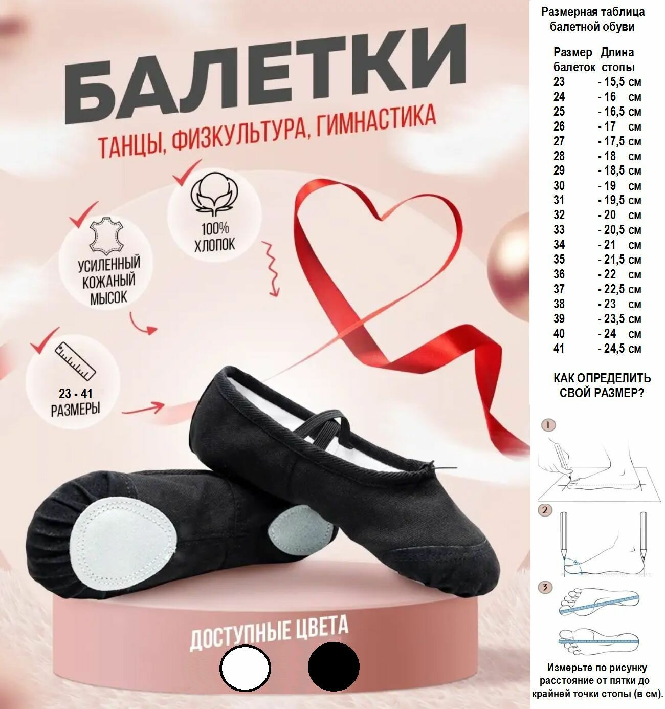 Балетки спортивные , размер 38, черный