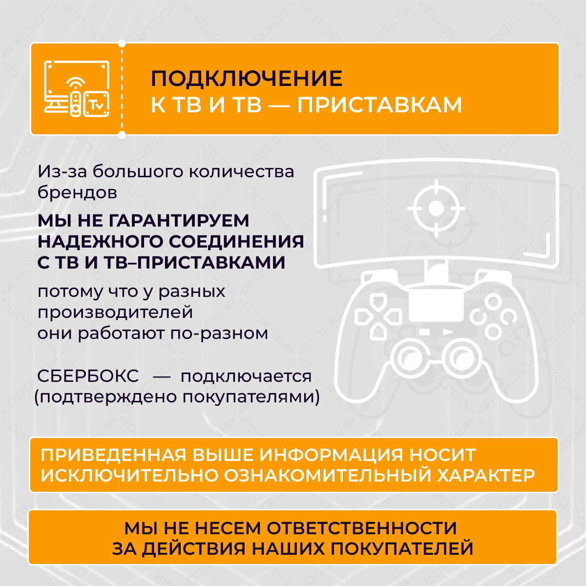 Беспроводной геймпад для PS4 и ПК / Джойстик Bluetooth для Playstation 4, Apple (IPhone, IPad), Androind, ПК - синий