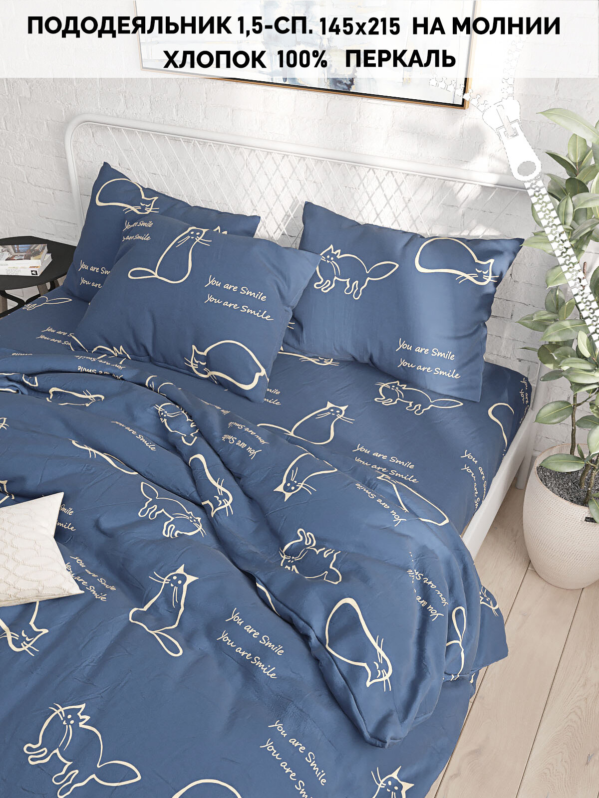 фото Пододеяльник Кот Коттон "Котики", перкаль