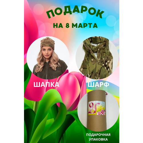 фото Шапка бини mom №1, размер 52/58, коричневый