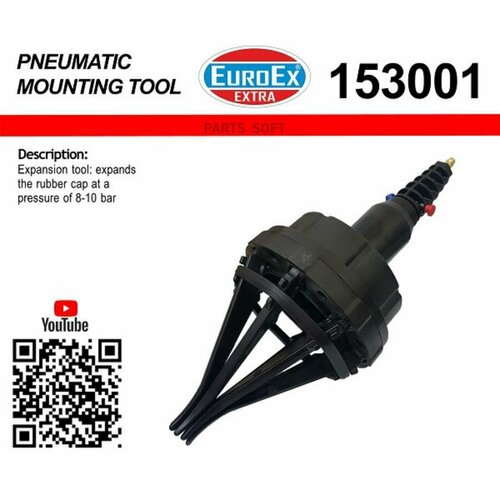 EUROEX 153001 Пневмо инструмент для монтажа пыльника 19843₽