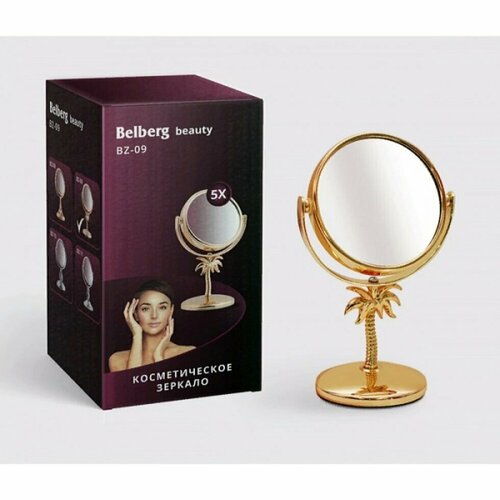 Зеркало косметическое Belberg BZ-9 Пальма х5