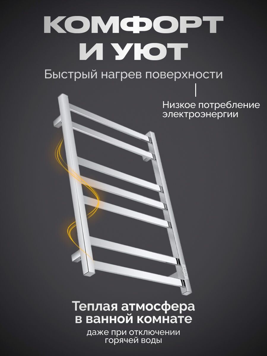 Полотенцесушитель электрический хром — фото 1