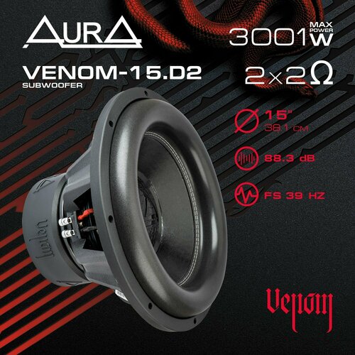 Сабвуфер автомобильный AurA VENOM-15 D2 2399000₽