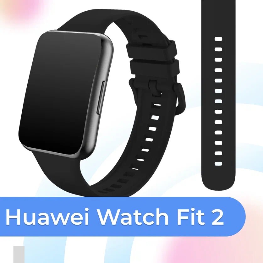 Силиконовый браслет для фитнес трекера Huawei Watch Fit 2 с застежкой / Сменный спортивный ремешок на смарт часы Хуавей Вотч Фит 2 / Черный