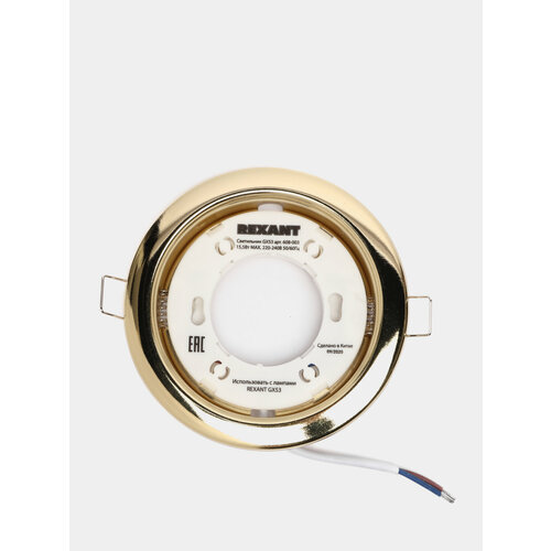 Встраиваемый светильник GX53 105 Вт глянцевый золотой 599₽