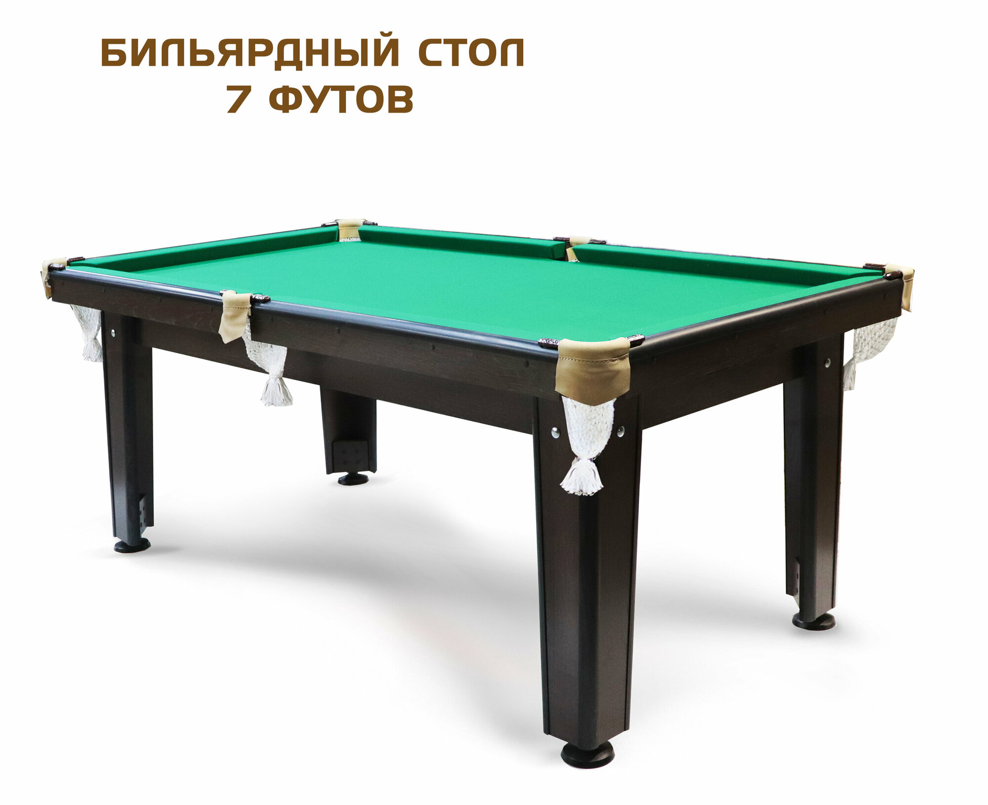 фото Стол бильярдный Кадет для игры в русскую пирамиду, 7 футов