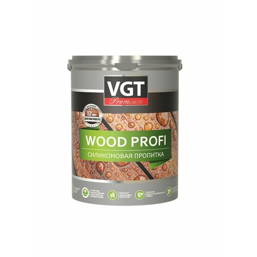 Пропитка VGT силиконовая WOOD PROFI бесцветная 9 кг