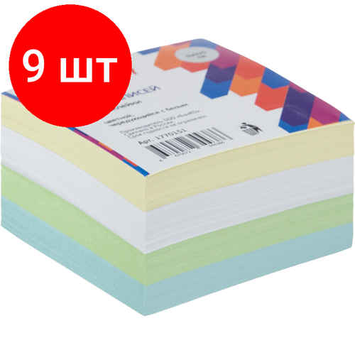 Комплект 9 штук, Блок для записей Attache Economy непроклеен.9х9х5см цветной черед. с белым