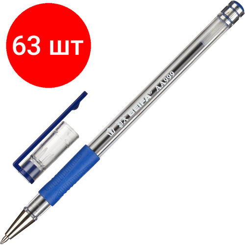Комплект 63 штук, Ручка шариковая неавтомат. Beifa АА999 0.5мм синий с рез. манж.