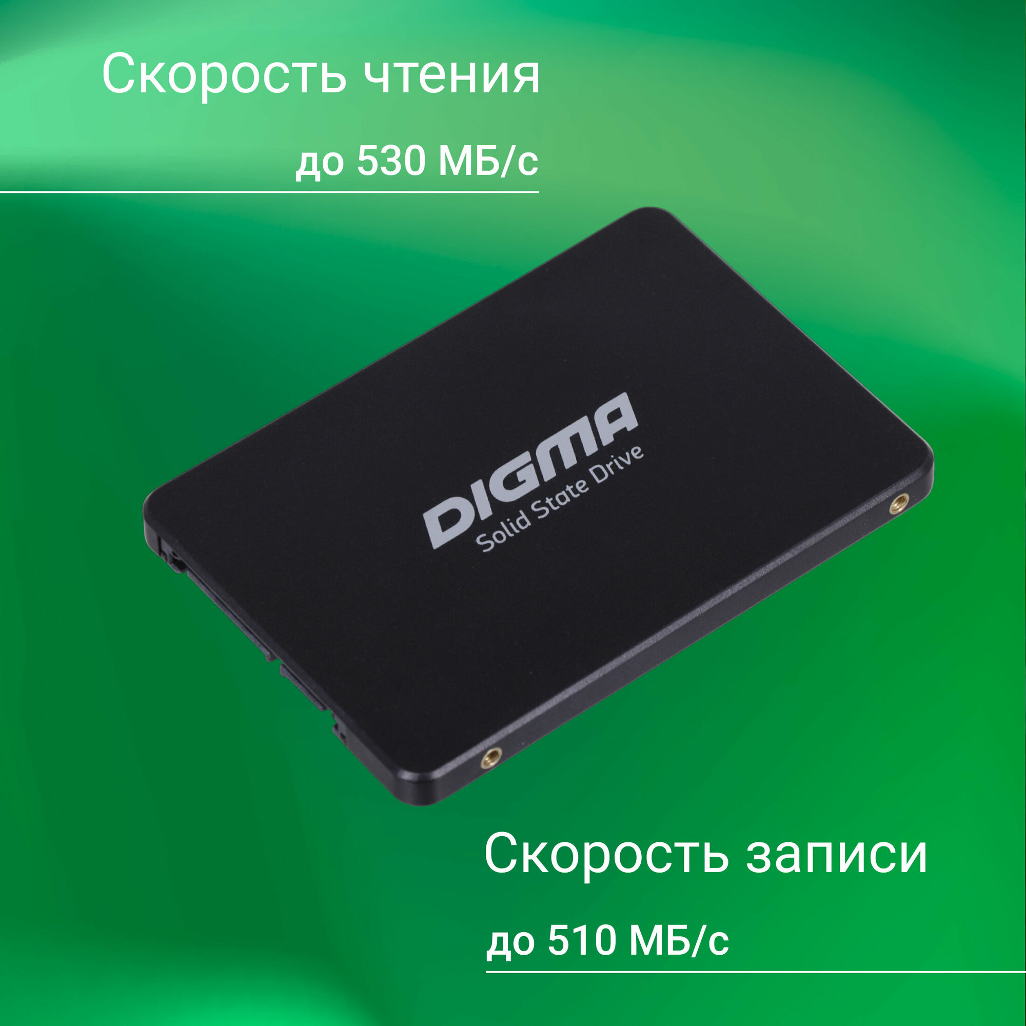 Твердотельный накопитель Digma Run S9 2Tb SATA III DGSR2002TS93T - фото №18