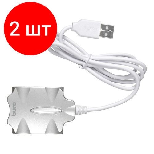 Комплект 2 штук Разветвитель USB 20 Buro BU-HUB4-05-U20-Candy 4порт серебристый 365600₽