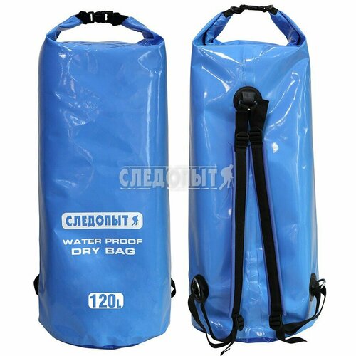 гермосумка герморюкзак следопыт dry bag синий 100 л Герморюкзак Следопыт Dry Bag 120 л (PF-DB-120)