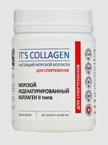 Изображение товара Коллаген морской 1,2 типа плюс мыщцы и минус ЖИР (в составе только коллаген), порошок, 100 доз