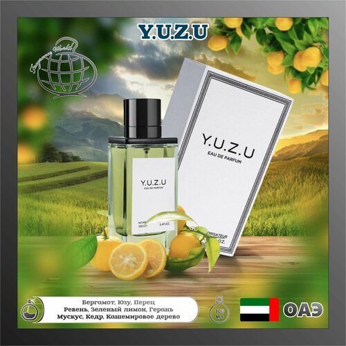 Парфюмерная вода свежая y.u.z.u с цитрусами, Fragrance World, 100 мл