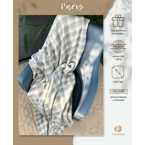 Плед турецкий акриловый COLORISTICA 