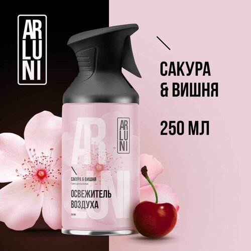 Освежитель воздуха Arluni сакура, вишня, аэрозольный баллон с триггером 250 мл