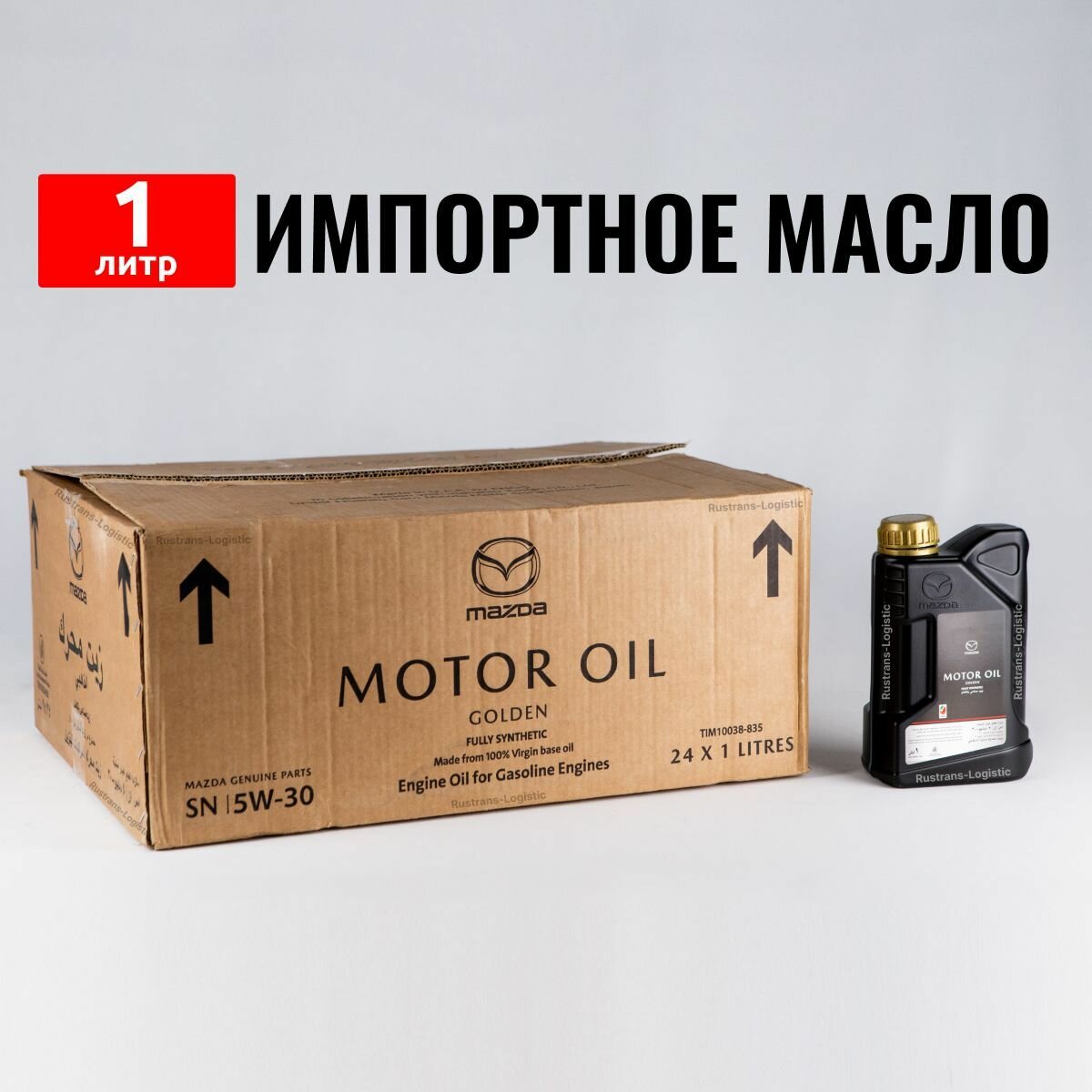 Масло моторное Mazda Oil SN 5W-30 (Дубай) Синтетическое 1 л