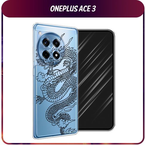 Силиконовый чехол на OnePlus Ace 3/12R / Ван Плас Асе 3/12R Большой китайский дракон, прозрачный