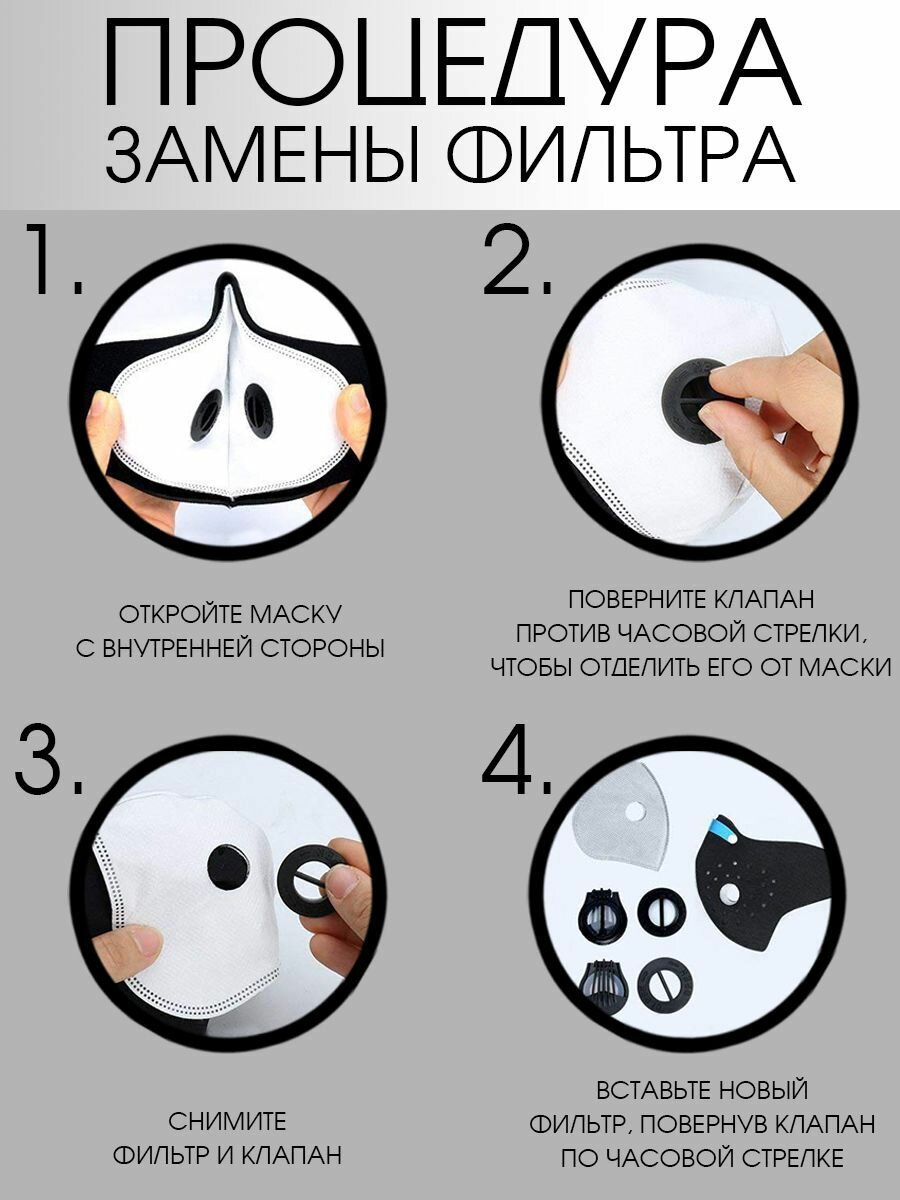 Маски И Респираторы Xiaomi Маска для бега Ortox, универсальная, тренировочная, неопрен, с фильтром, дышащая, липучка, черная