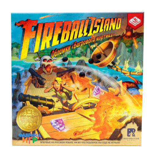Дополнение для настольной игры Фабрика Игр Fireball Island: «Обломки Багрового кортика» на русском