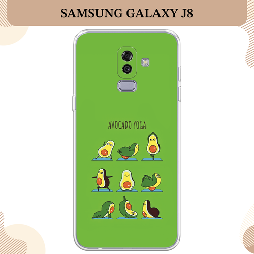 Силиконовый чехол Авокадо йога на Samsung Galaxy J8 / Самсунг Галакси J8