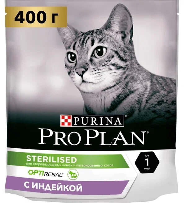 Сухой корм для кошек Pro Plan Sterilised для стерилизованных кошек с индейкой 400 г