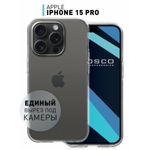 Чехол для Apple iPhone 15 Pro (Эпл Айфон 15 Про) с бортиком (защита) вокруг модуля камер, чехол прозрачный, силиконовый ROSCO чехол для apple iphone 15 эпл айфон 15 с защитой камер сеточкой от прилипания к смартфону силиконовый чехол прозрачный rosco